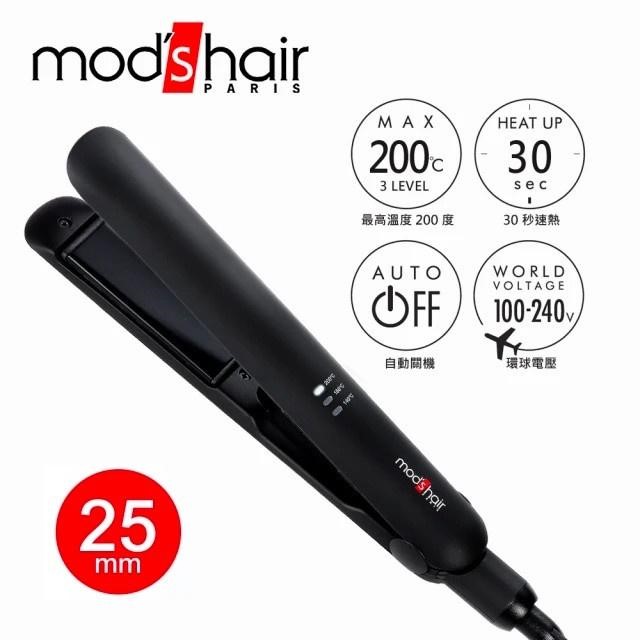 mod's hair Smart 25mm 完美智能直髮夾,NT$1280  圖片來源：mod's hair