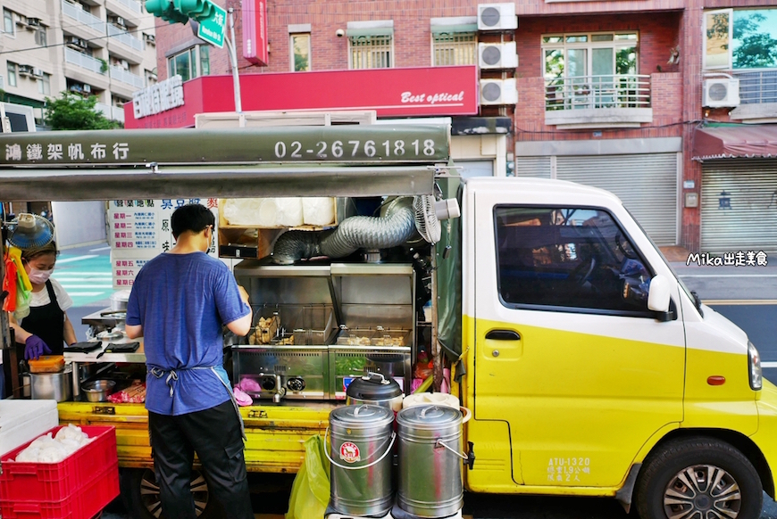 桃園｜好食家臭豆腐