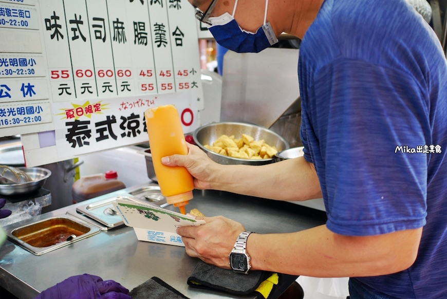 桃園｜好食家臭豆腐