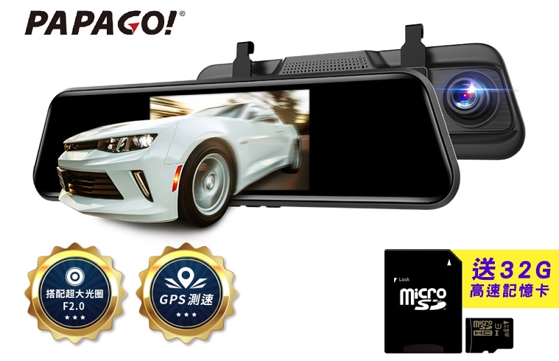 ▲PAPAGO! FX760Z GPS測速後視鏡行車紀錄器有完善的三重防護設計。（圖片來源：Yahoo購物中心）