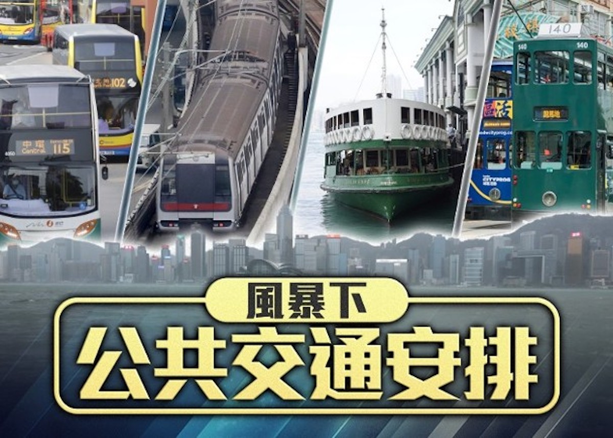 “Ma Saddle” reaches Tsuen Wan, Kwun Tong and Hong Kong Island Lines every 2 minutes and MTR buses will be suspended immediately after 3 hrs