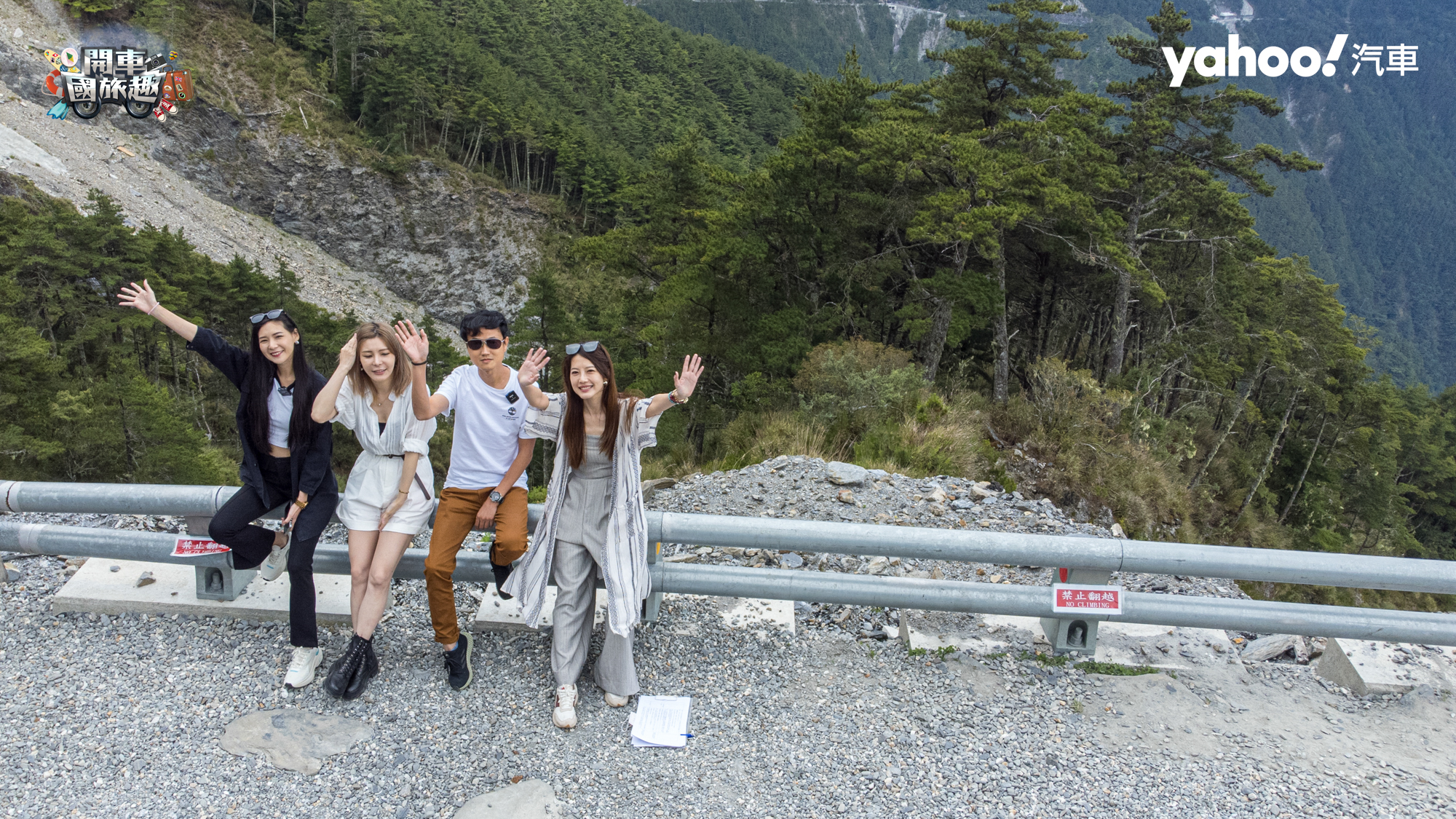 埡口地質屬於畢祿山層，包含砂岩、板岩、硬頁岩、方解石脈、石英脈和雲母片岩等。