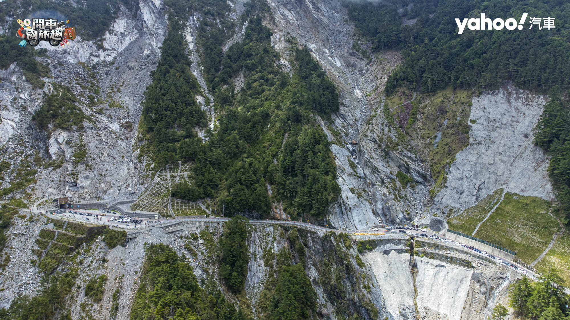 【開車國旅趣】南橫關山埡口－猶如踏入迷宮前的要塞廣場