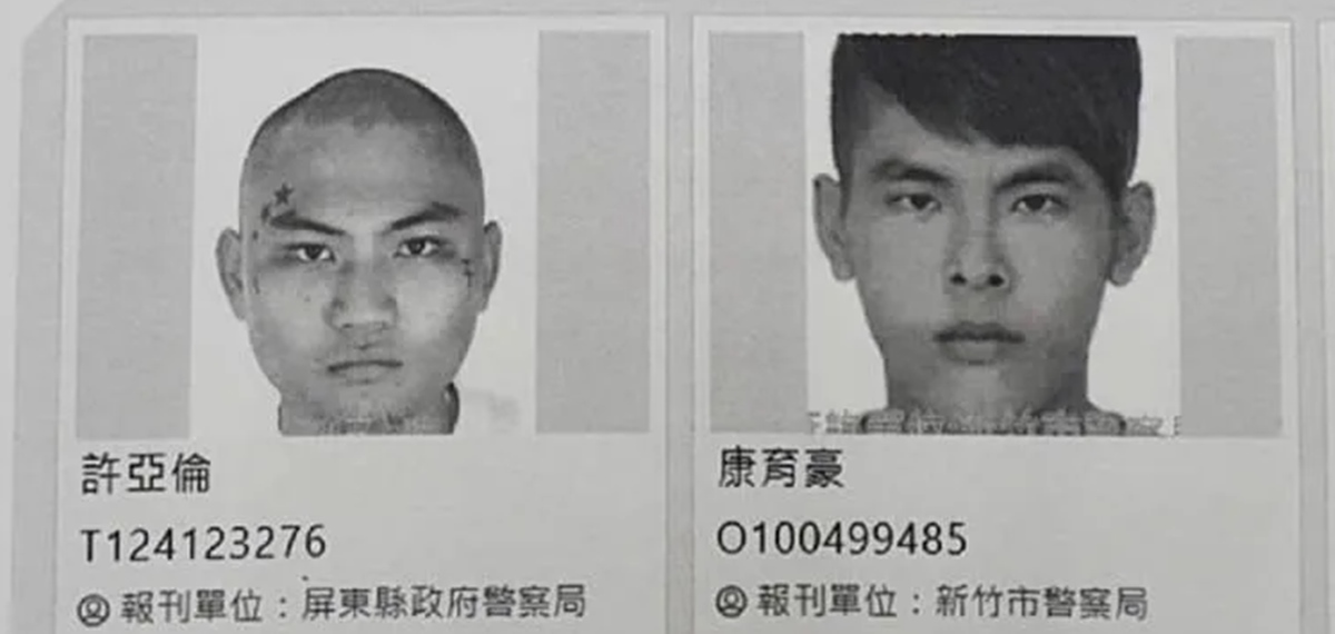 Hualien Ziqiang Overseas Service Jail 2 escaped the Prison Bureau unveiled photos