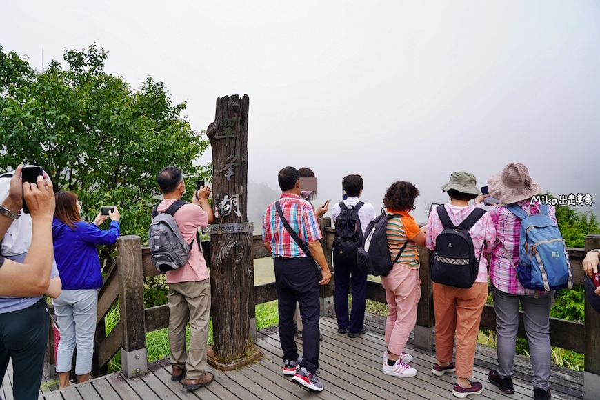 宜蘭｜太平山翠峰湖環山步道