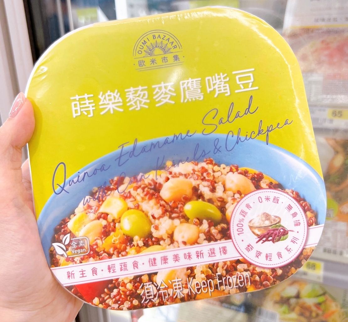 蒔樂藜麥鷹嘴豆  圖片來源：7-11