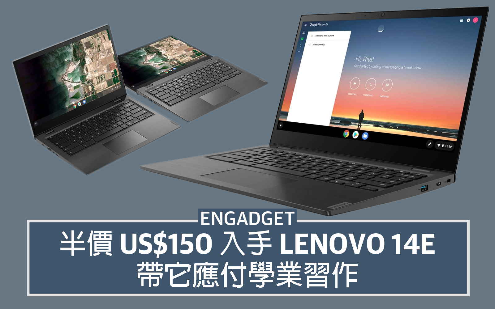 Get a Lenovo 14e for half price at US0 and take it with you for schoolwork