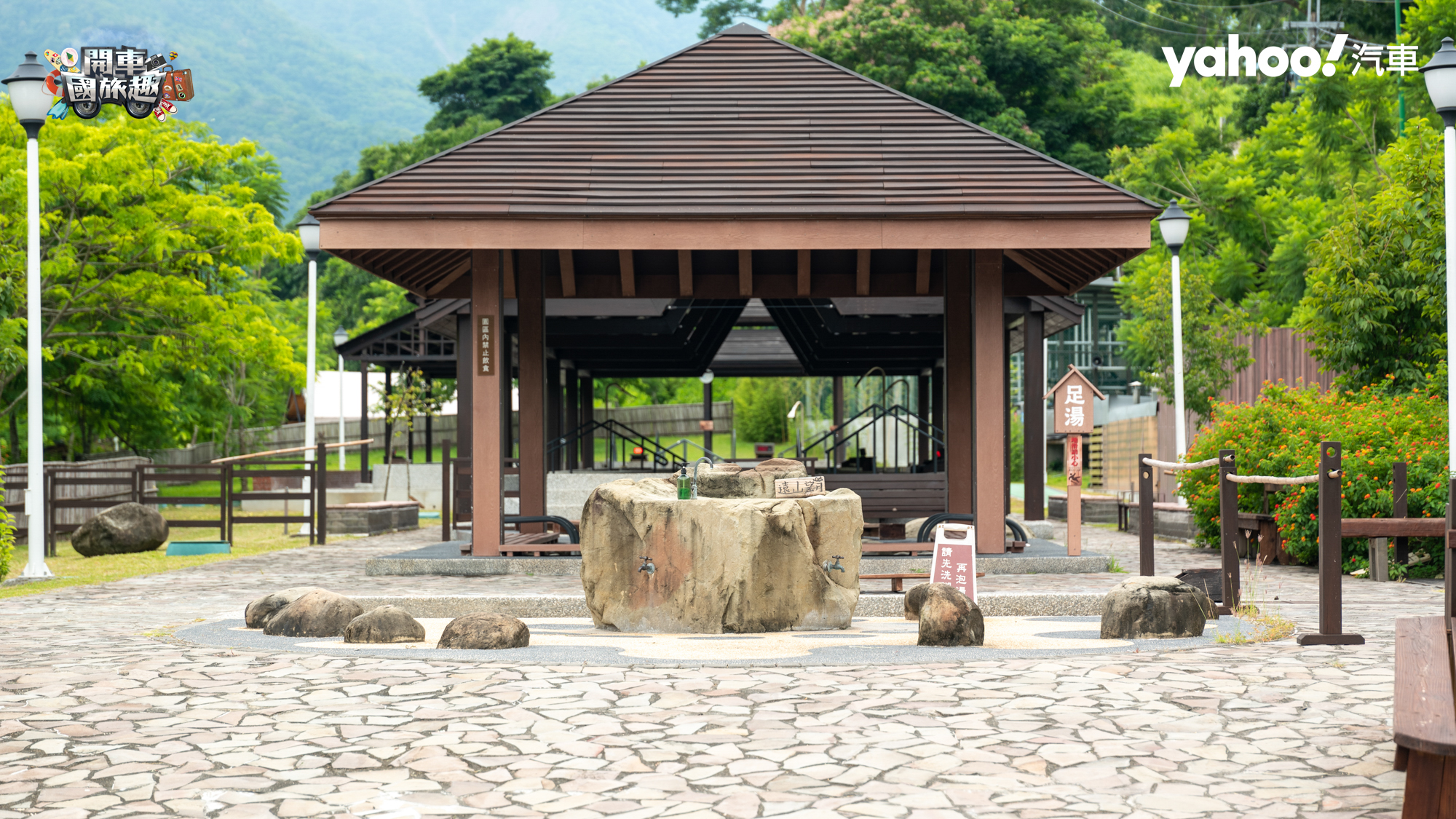 除了湯屋之外，遊客也可挑選園區內的泡腳池、大眾池來使用，不過記得身穿泳裝就是了。