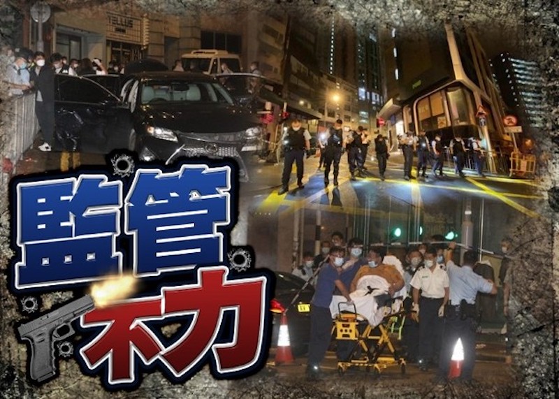 Disassembled items of black guns merged into central Hong Kong shooting for two months and no guns were being found