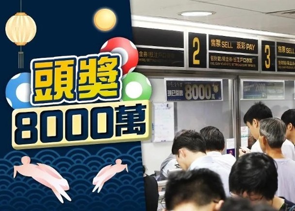 Mid-Autumn Festival Jinduobao’s betting surpassed 110 million yuan by 3pm tonight