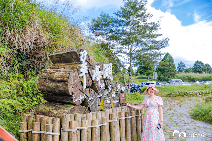 宜蘭｜太平山翠峰湖環山步道