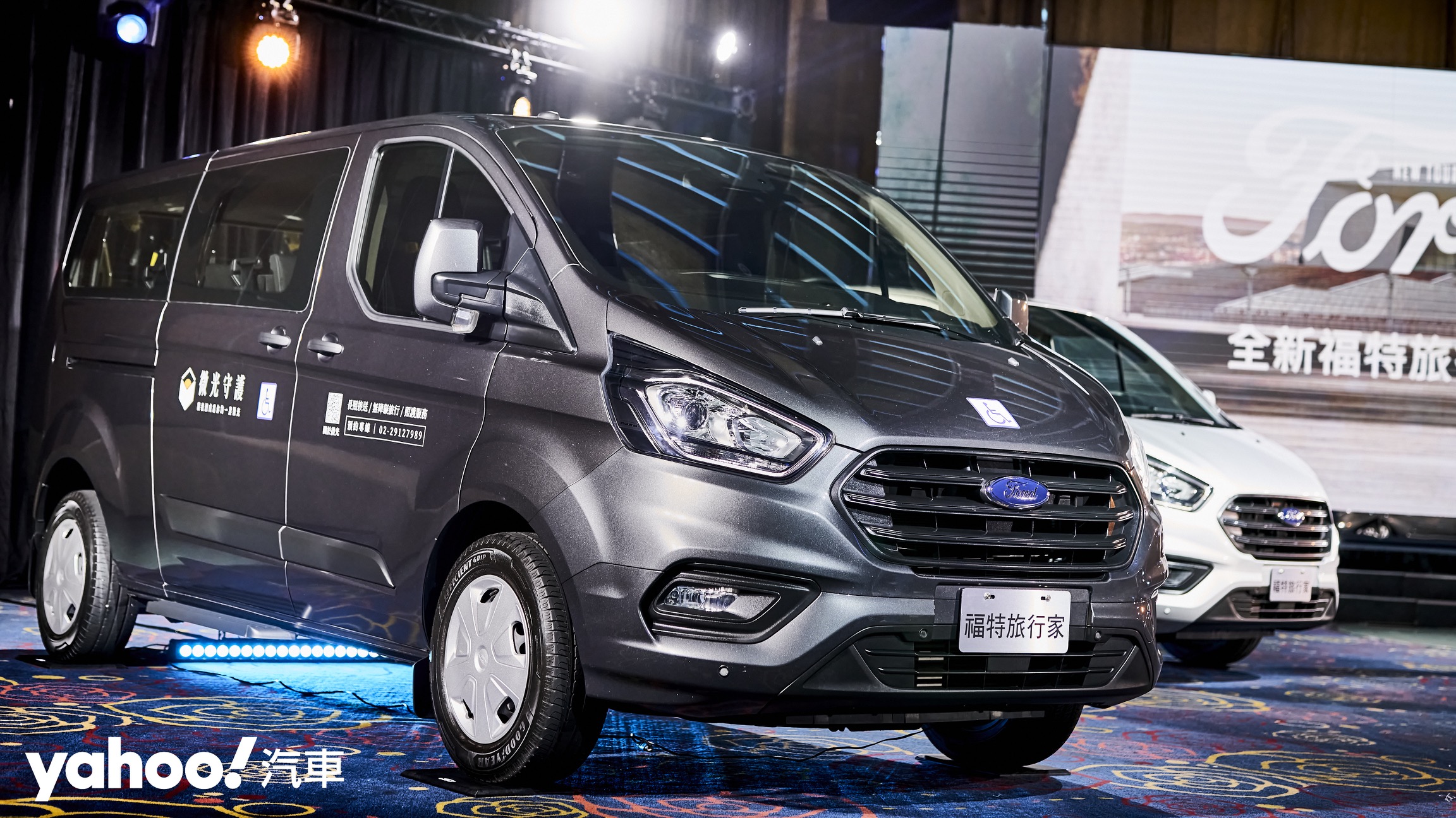 2022 Ford Tourneo Custom旅行家車系更新發佈！