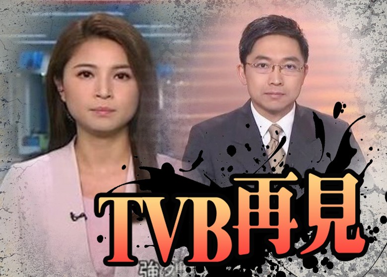 Xu Fanghui returns to TVB’s news department to renew “Front Edge” with Liu Shuyi