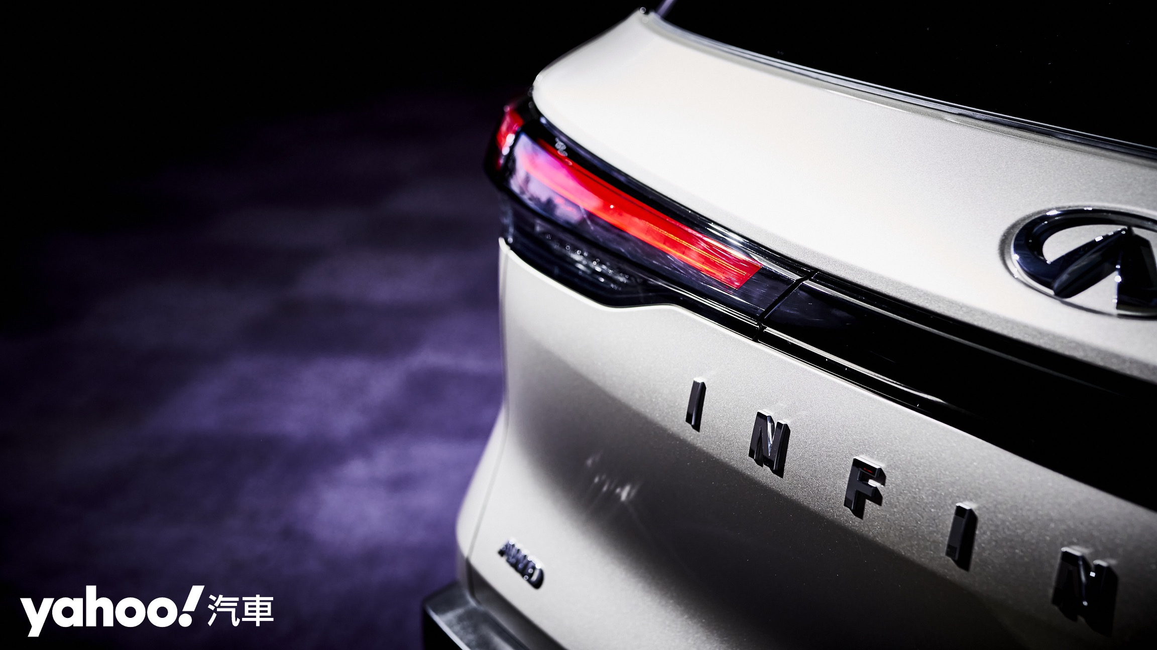 新世代Infiniti在視覺設計的提升確實有感。