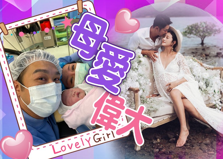 Get a man!  Guo Silin gave birth to Wu Haokang after 17 hours of reluctance to give birth to a male B