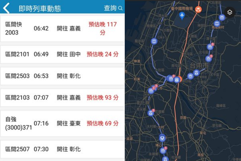 中秋連假臺鐵又出包，多班南下列車誤點。（圖片來源：ＰＴＴ八卦版）