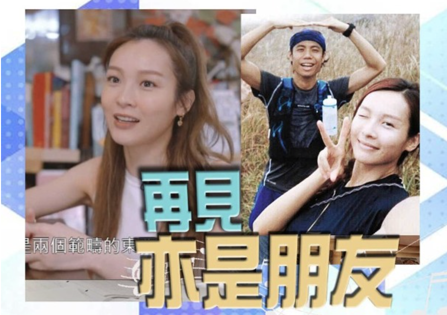 Li Jiaxinhan talks about the longest relationship with Chen Bingquan and the fuse