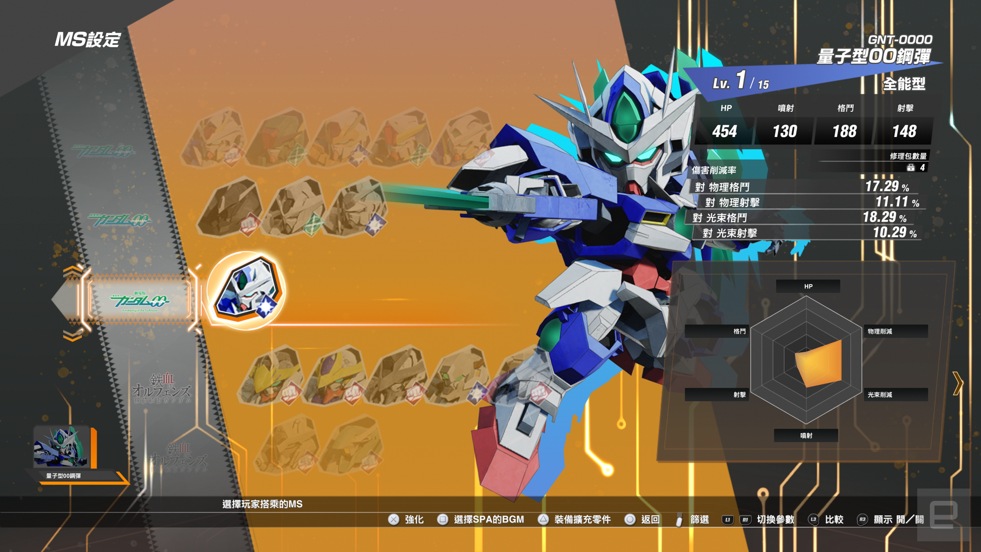 SD Gundam Battle Alliance