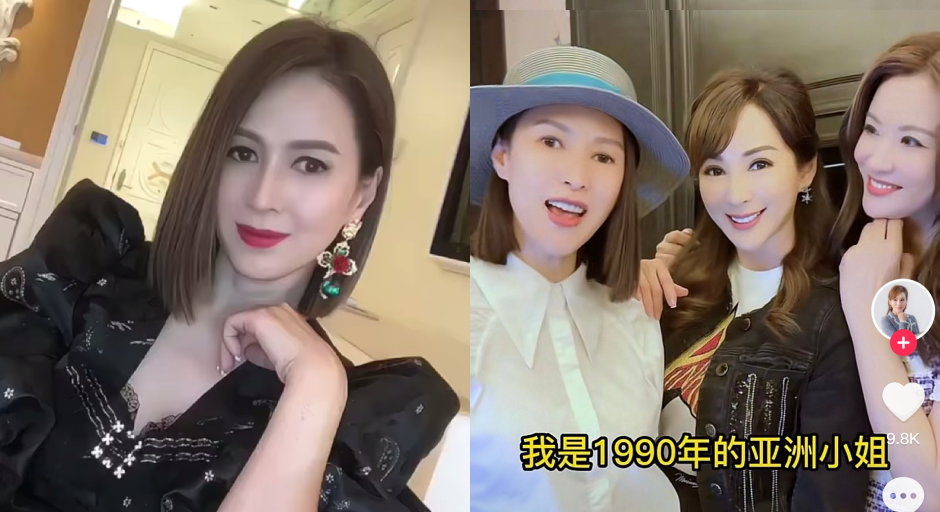 Sister Liang Chenya was surprised to discover the problem of squinting at a rally, which caused netizens to worry about her health.  At the age of 52, she announced that she would change her career as a fashion apprentice