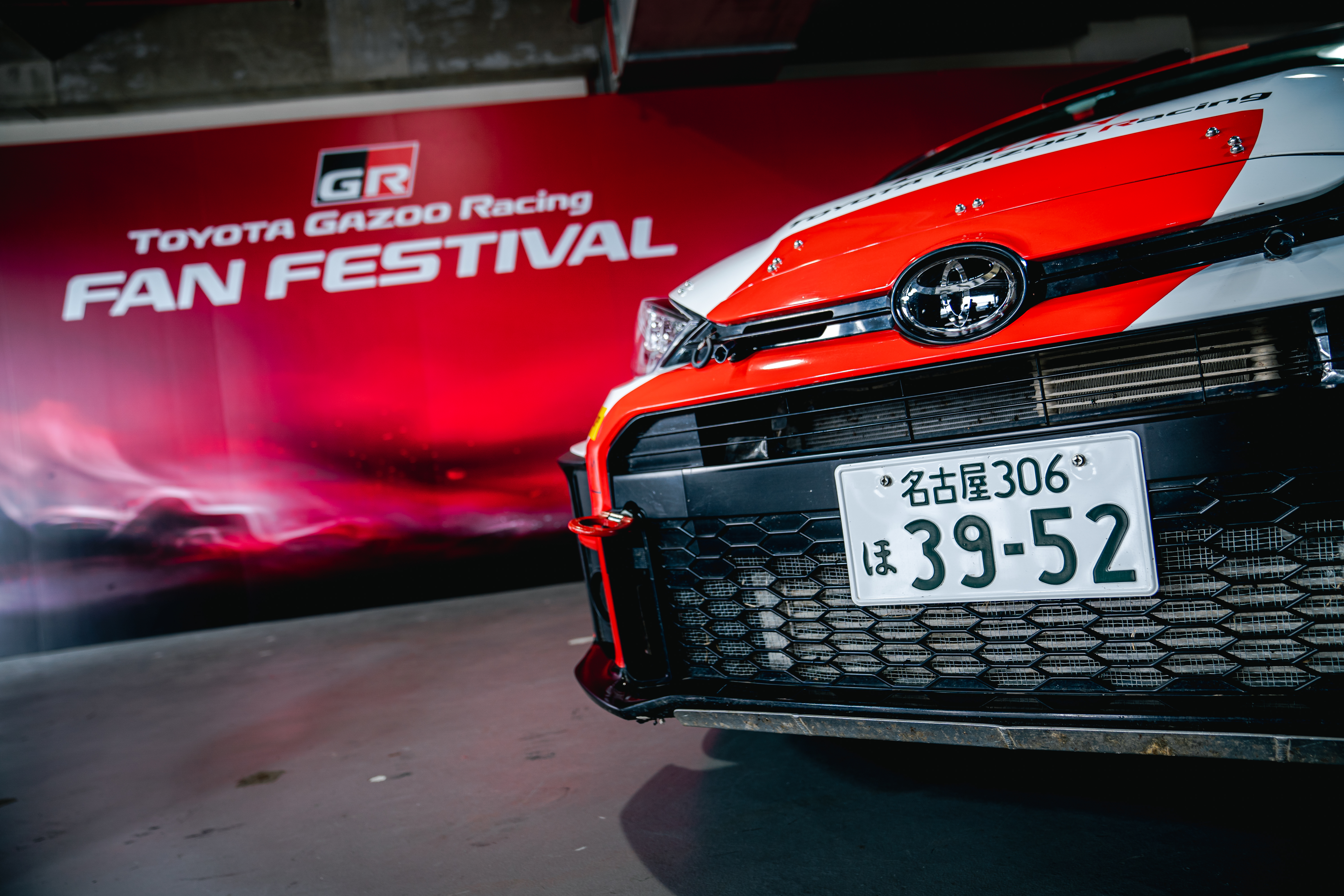 2022 TOYOTA GR Fan Festival 源於賽道 臻於性能 駕馭日常