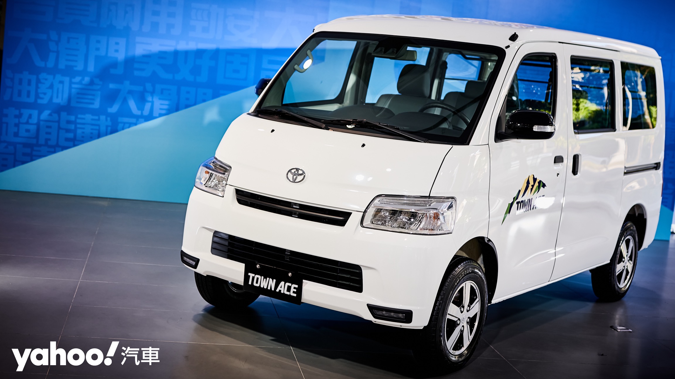 2023 Toyota Town Ace Van廂車車型預拍會！