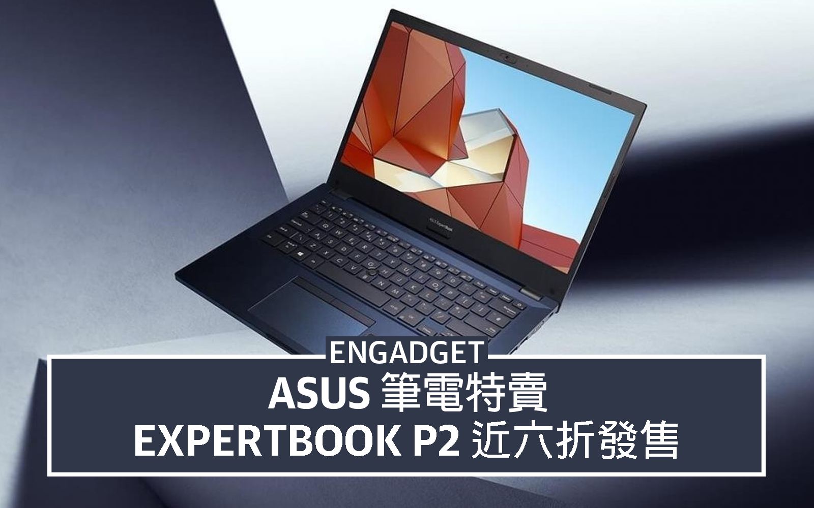 Asus expertbook p2 обзор