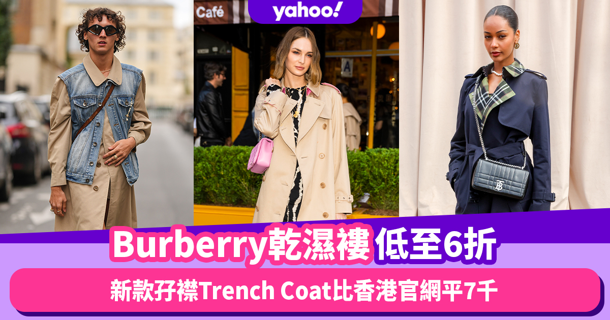 Burberry dry and waterproof jackets discounted up to 40%! Starting at $ 75XX Wet and dry blue jacket, the new trench coat costs 7,000 more than the official Hong Kong website