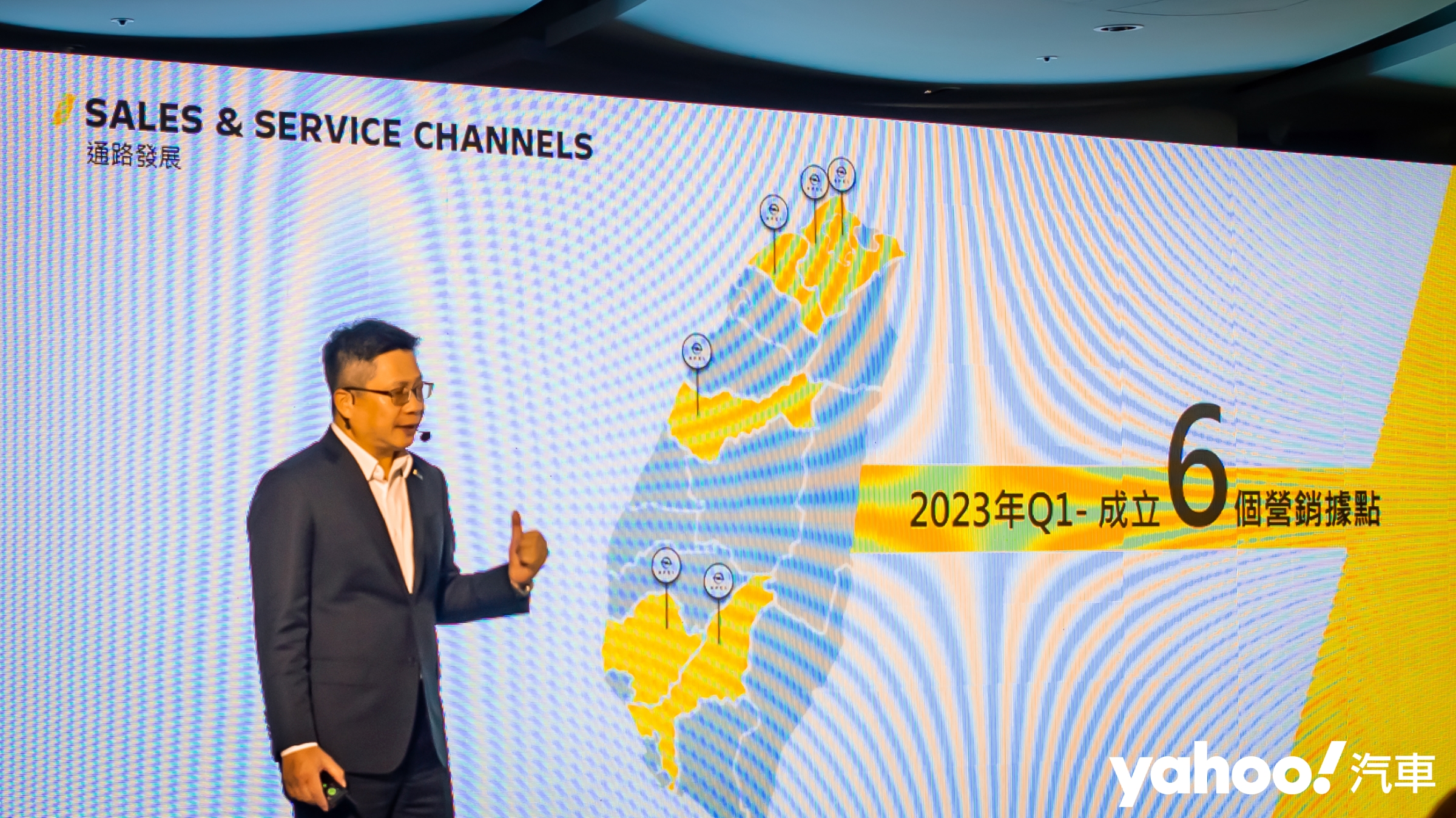 首先針對六大直轄市建立據點，並在2025年增至15處、擴大服務範圍。