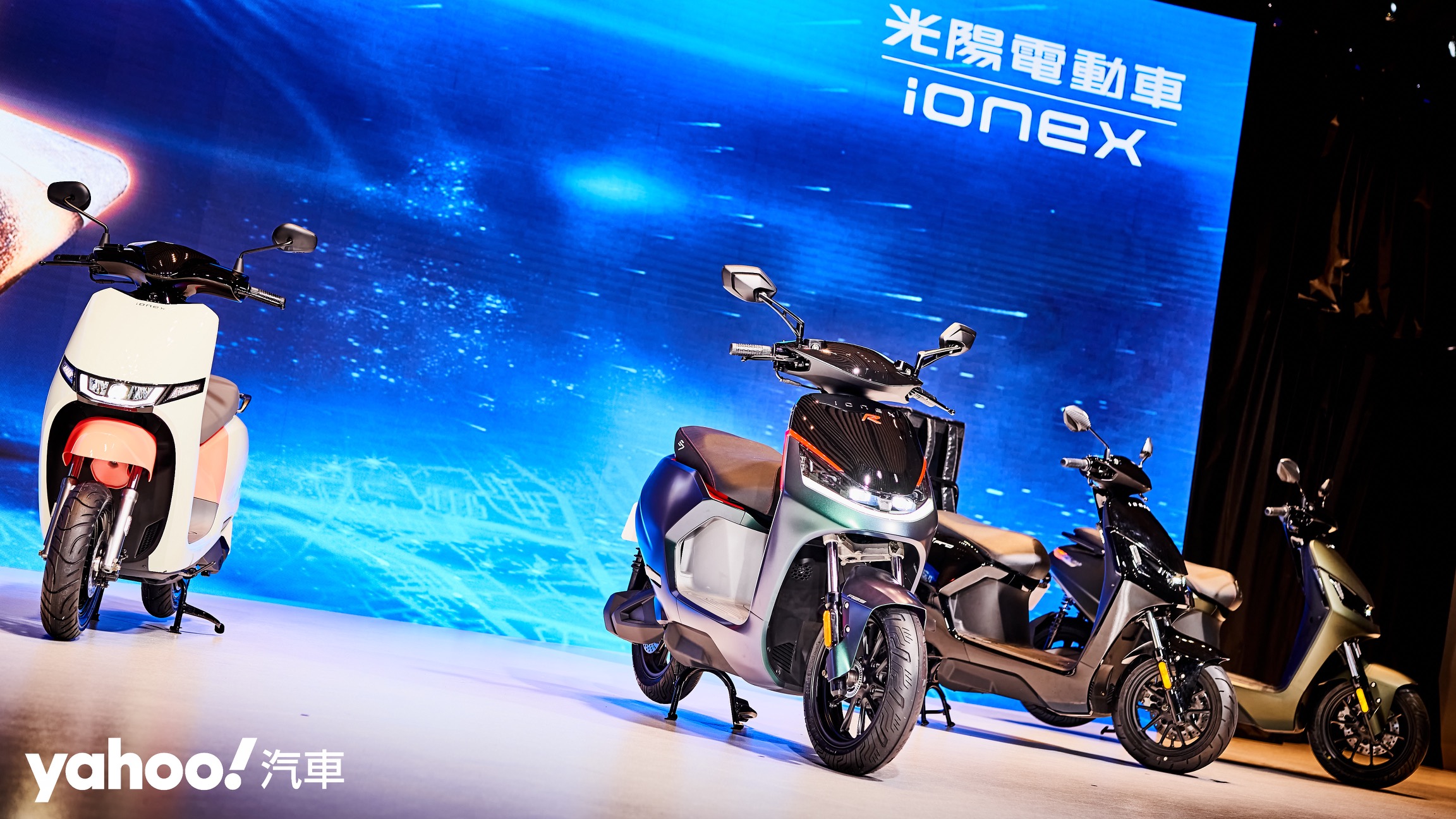 2022 Kymco Ionex 3.0+三車系新成員報到！