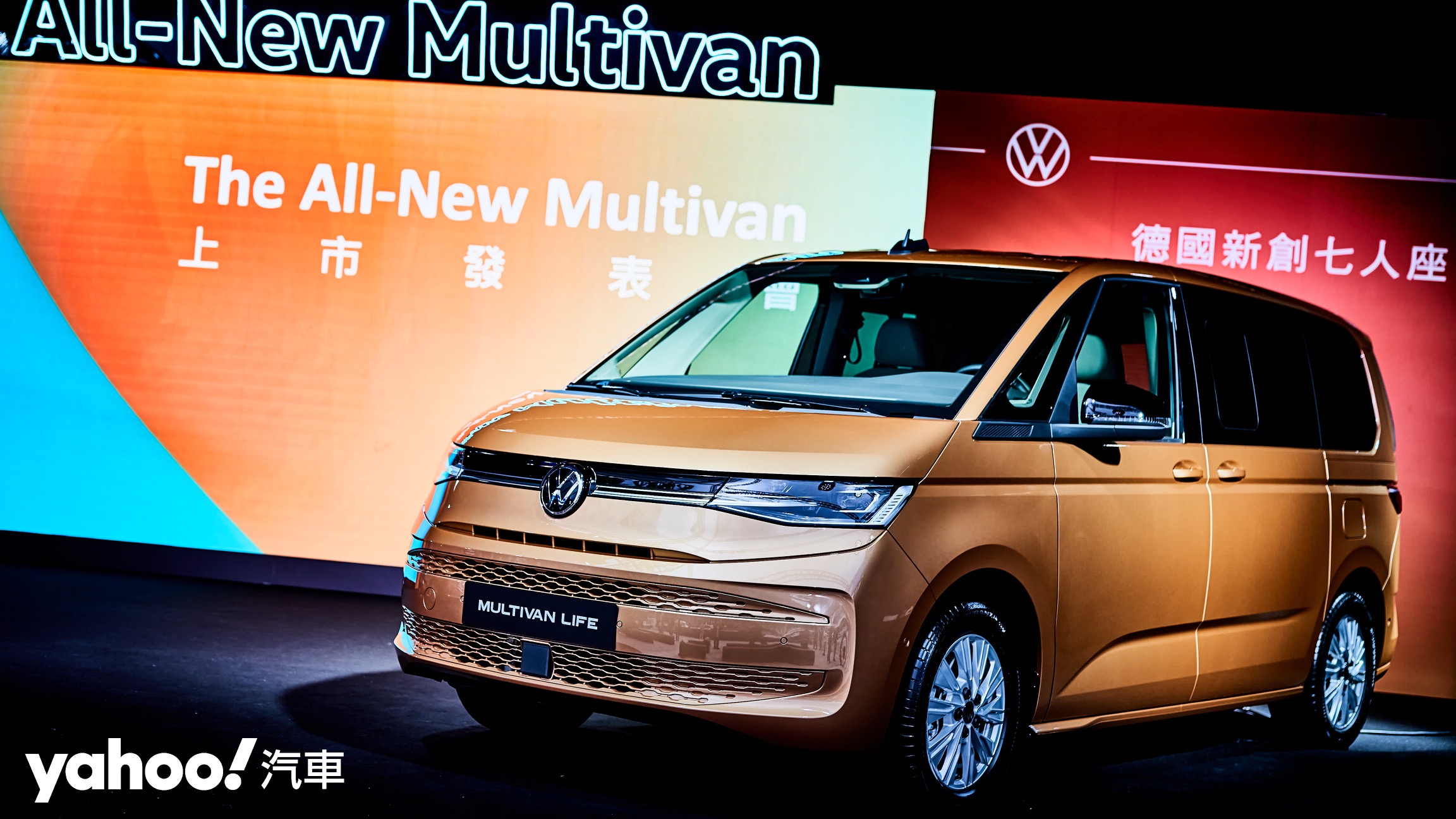 2022年式Volkswagen T7 Multivan