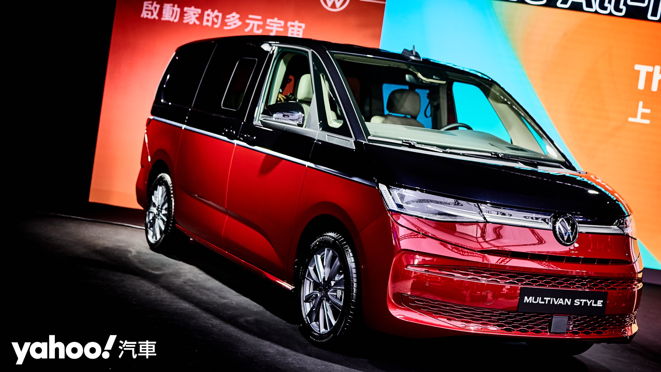 2022 Volkswagen T7 Multivan大改款發表！