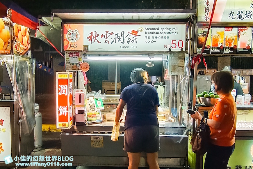 台北｜寧夏夜市美食精選10家