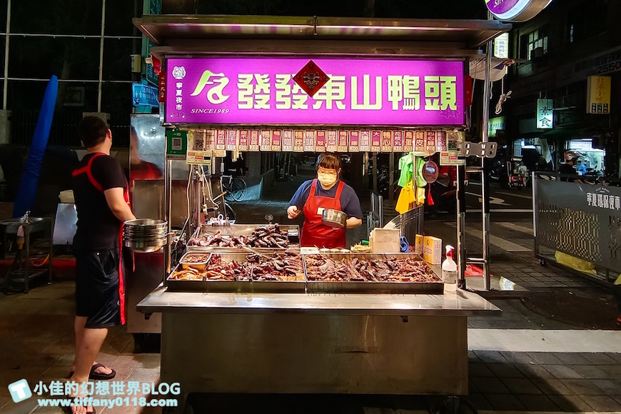 台北｜寧夏夜市美食精選10家