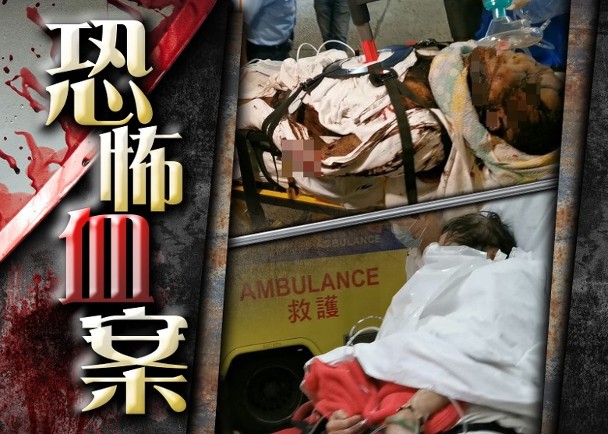 Hoi Fu court man claims he ‘killed someone’ while sitting outside window Another male resident sustained head and neck injuries and was unconscious