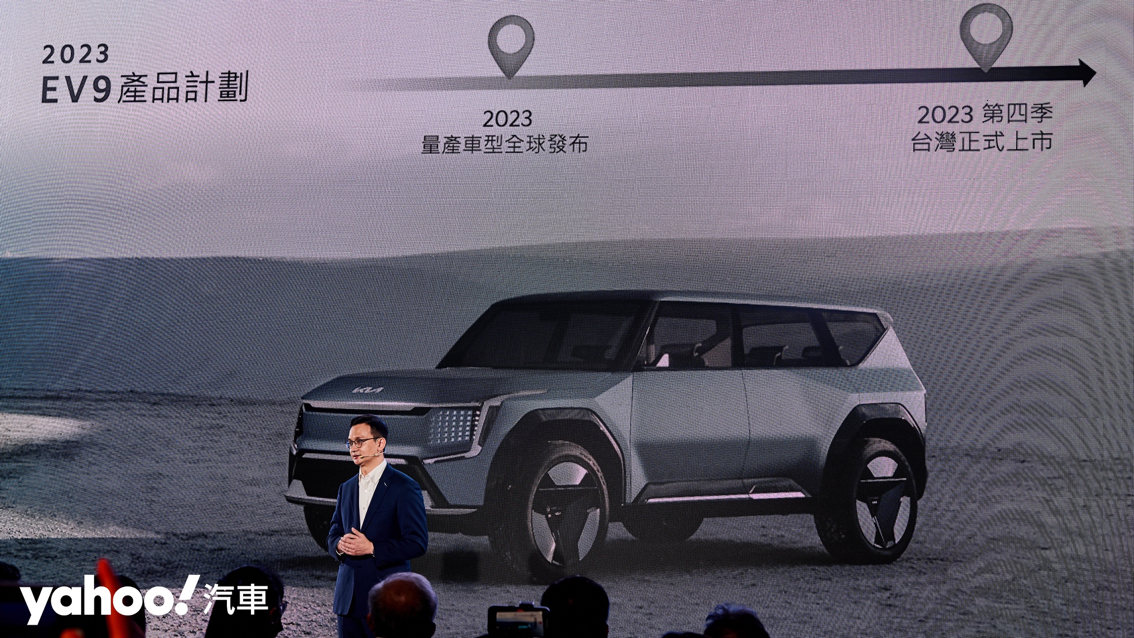 全新Kia EV9將於2023第一季海外發表、預期第四季導入台灣。