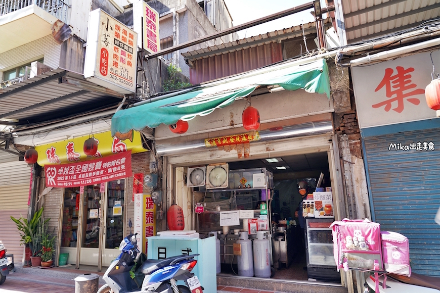 金門｜小莓小吃店