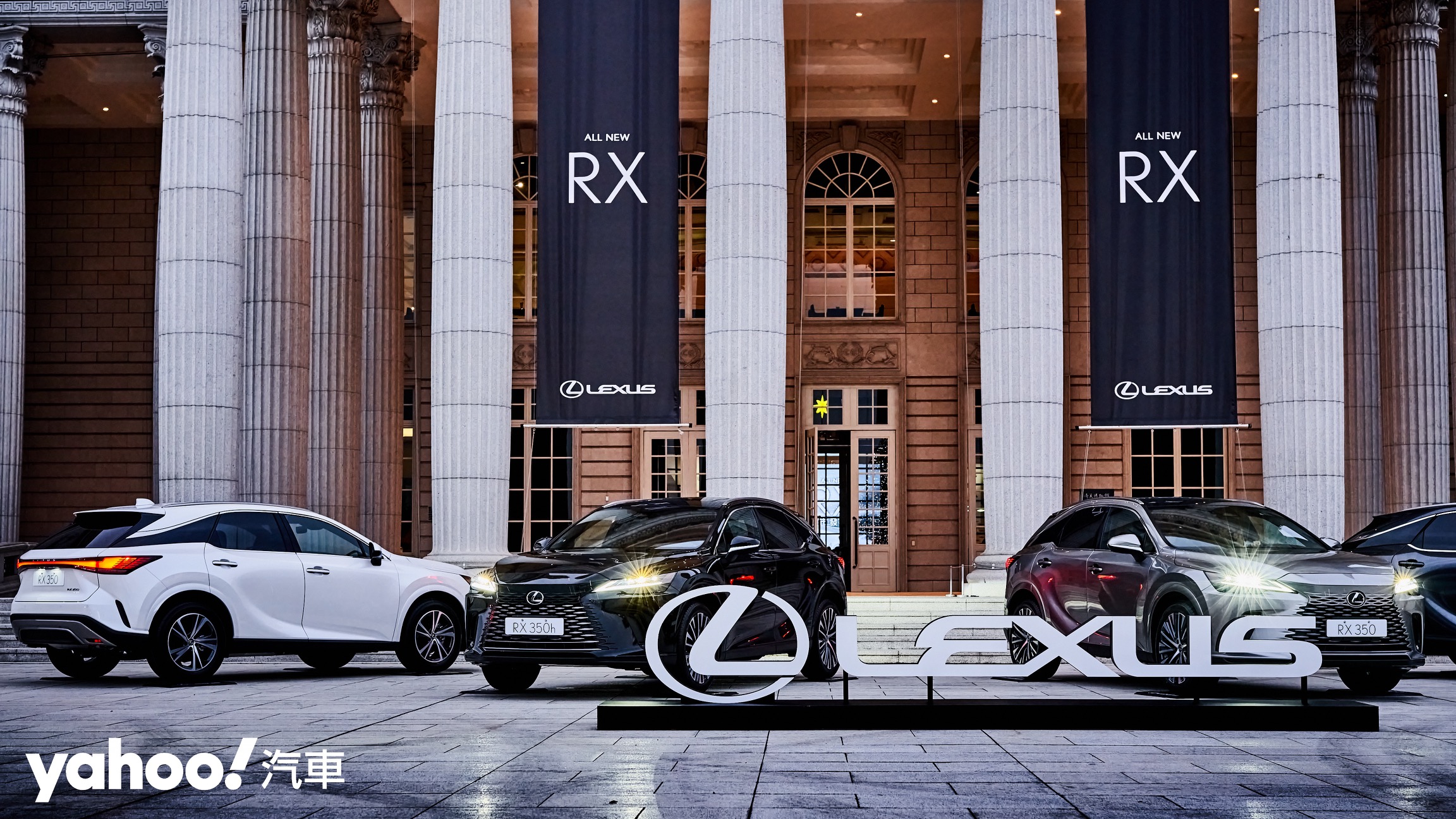 2023 Lexus第五代RX車系大改款台灣正式發佈！
