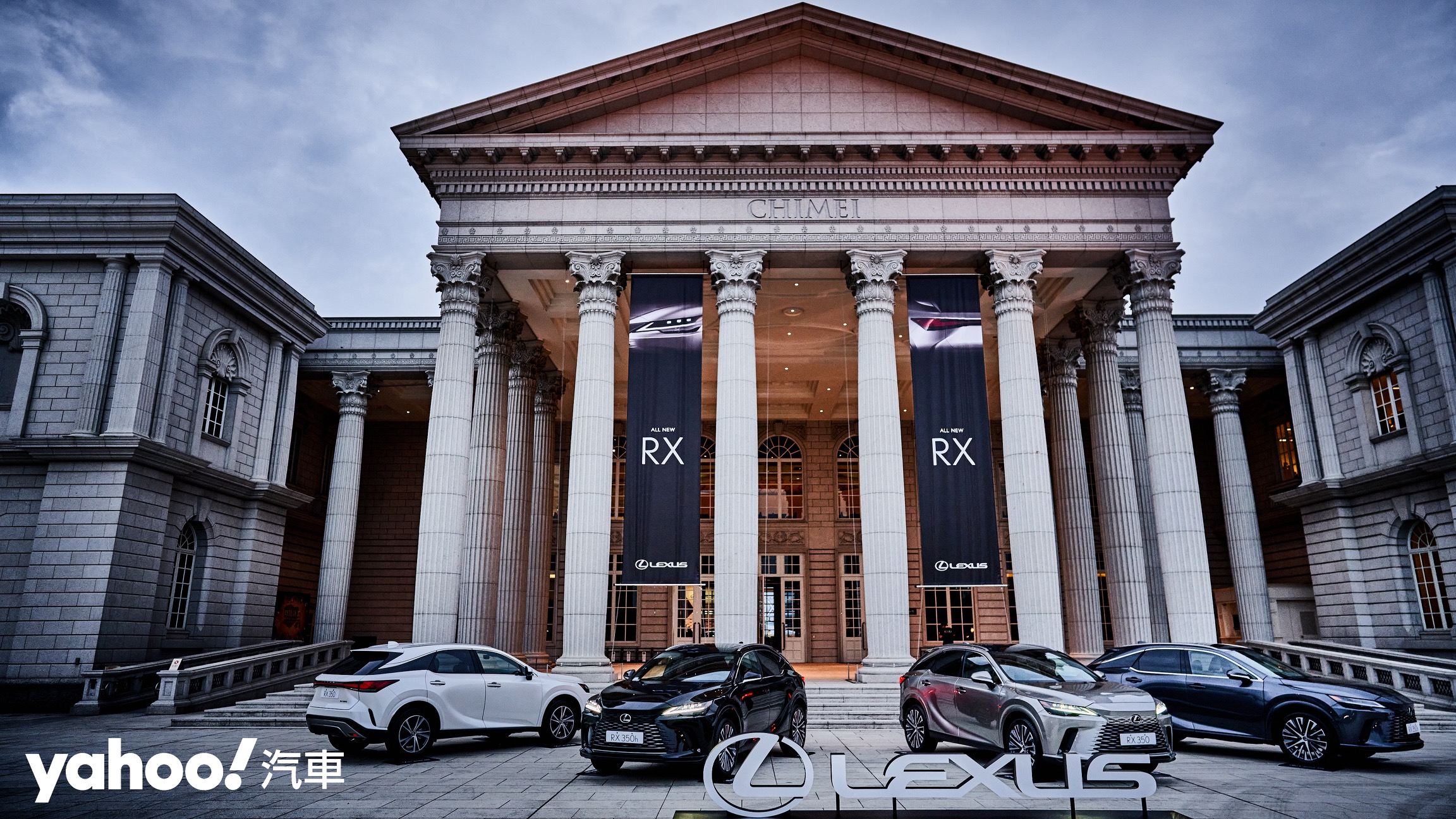 2023年式Lexus RX車系。