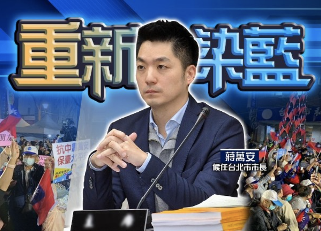 Chen Shih-chung is not running for mayor of Taipei and congratulates his opponent Jiang Wanan