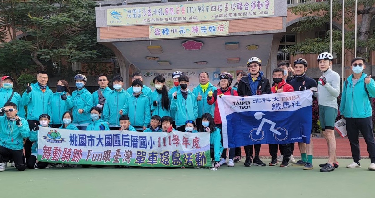 After the impact of Taoyuan Aerotropolis, Cuoguo’s youth stopped recruiting and rode iron horses around the island before lighting up the entire area