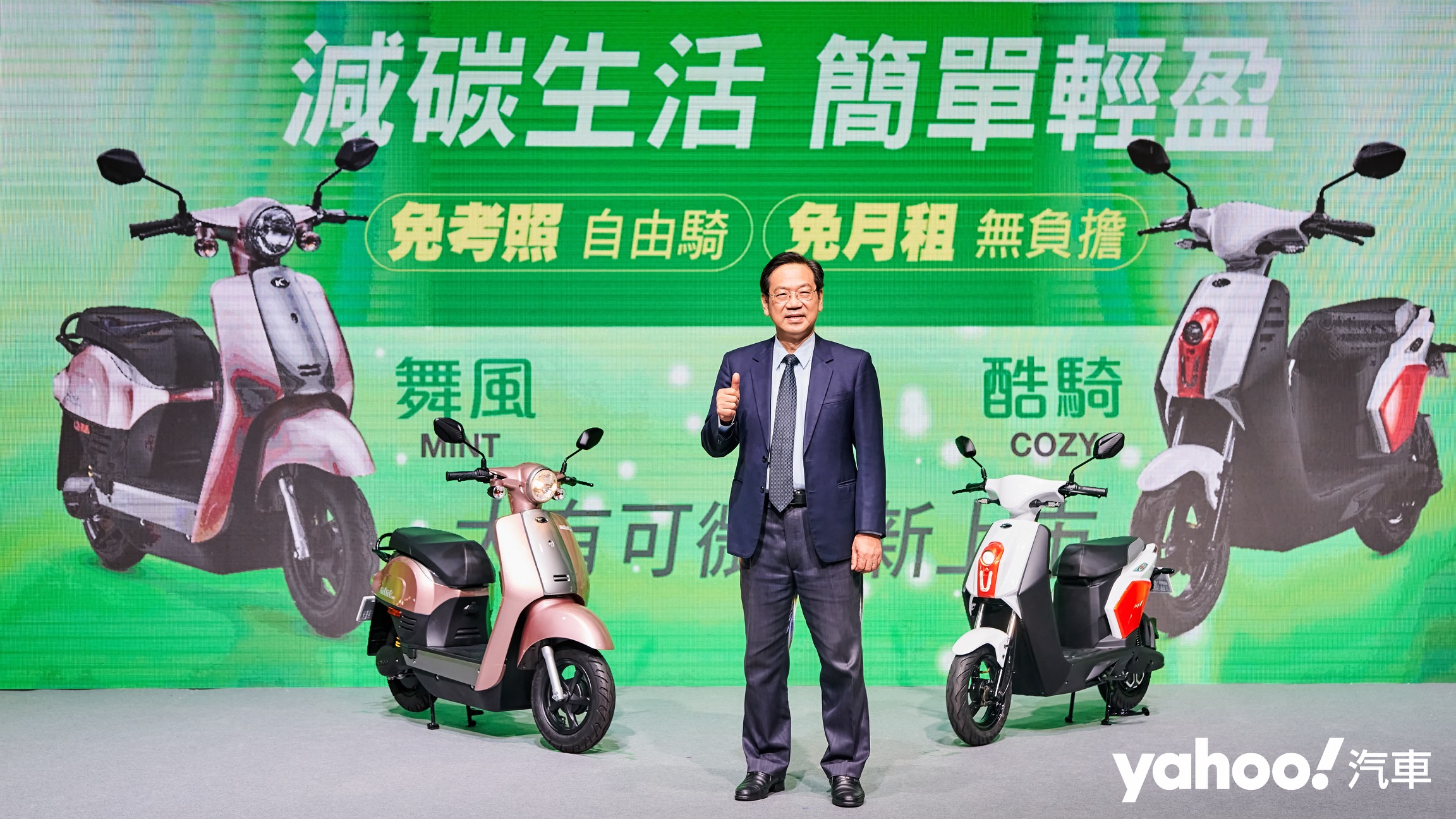 2023 Kymco微型電動二輪車新規大進擊！