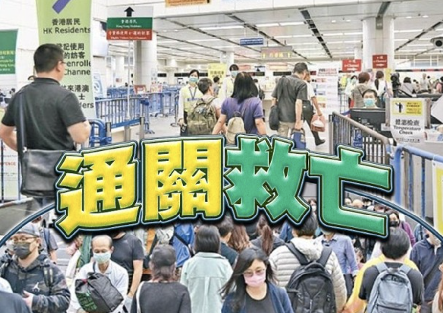 Mainland intends to promote China-Hong Kong customs clearance without quarantine and try it before the Lunar New Year