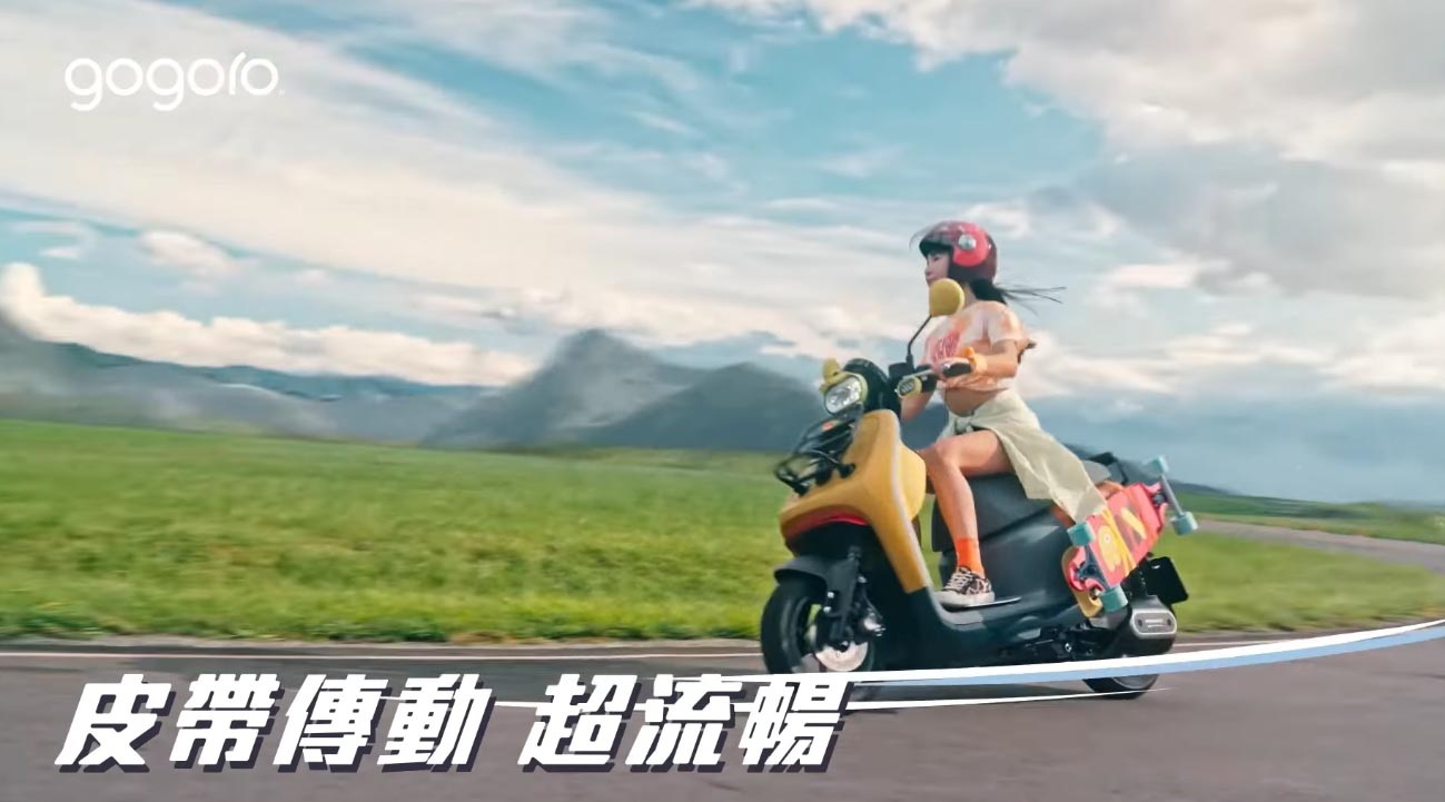 圖／2022 Gogoro Viva Mix Basic搭配FLO DRIVE皮帶傳動系統，實現滑順、安靜無比的騎乘體感，滿電續航里程為150km。