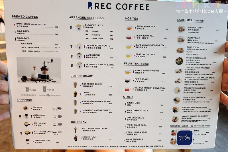 台中｜REC COFFEE Taiwan 旗艦店