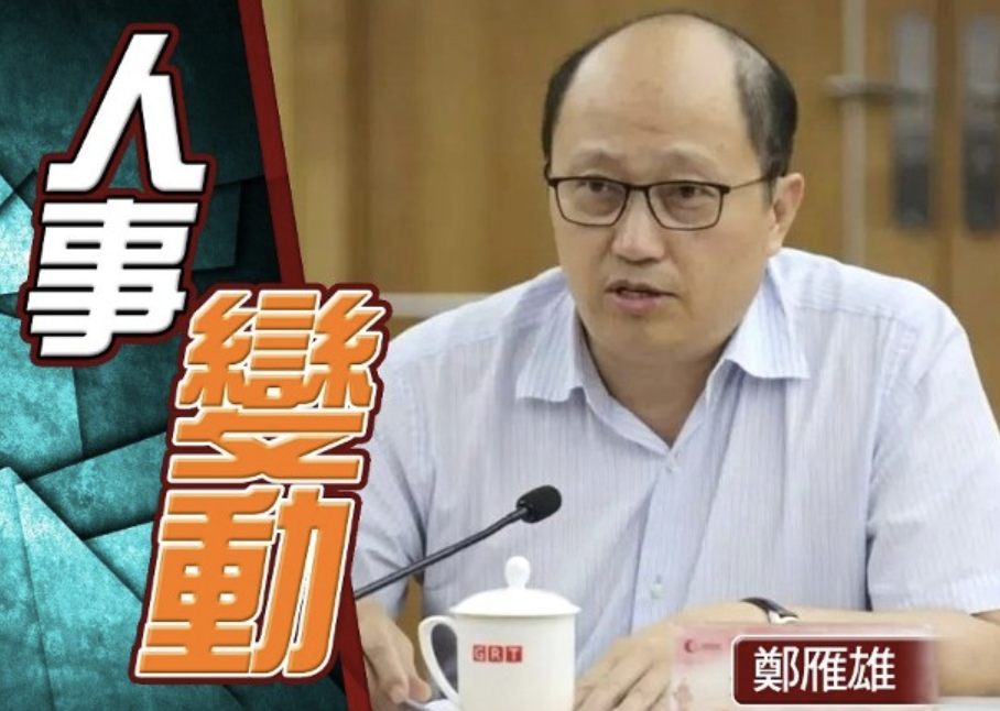 Zheng Yanxiong, director of the National Security Office of the Central Government in Hong Kong, succeeded Luo Huining as director of the Liaison Office of the Central People’s Government