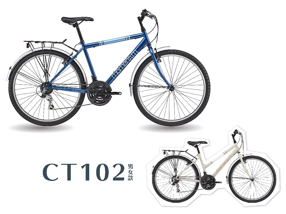 ▲Momentum CT102 城市通勤車具雙版本，男版採高跨點、女版為低跨點。（圖片來源：Yahoo購物中心）