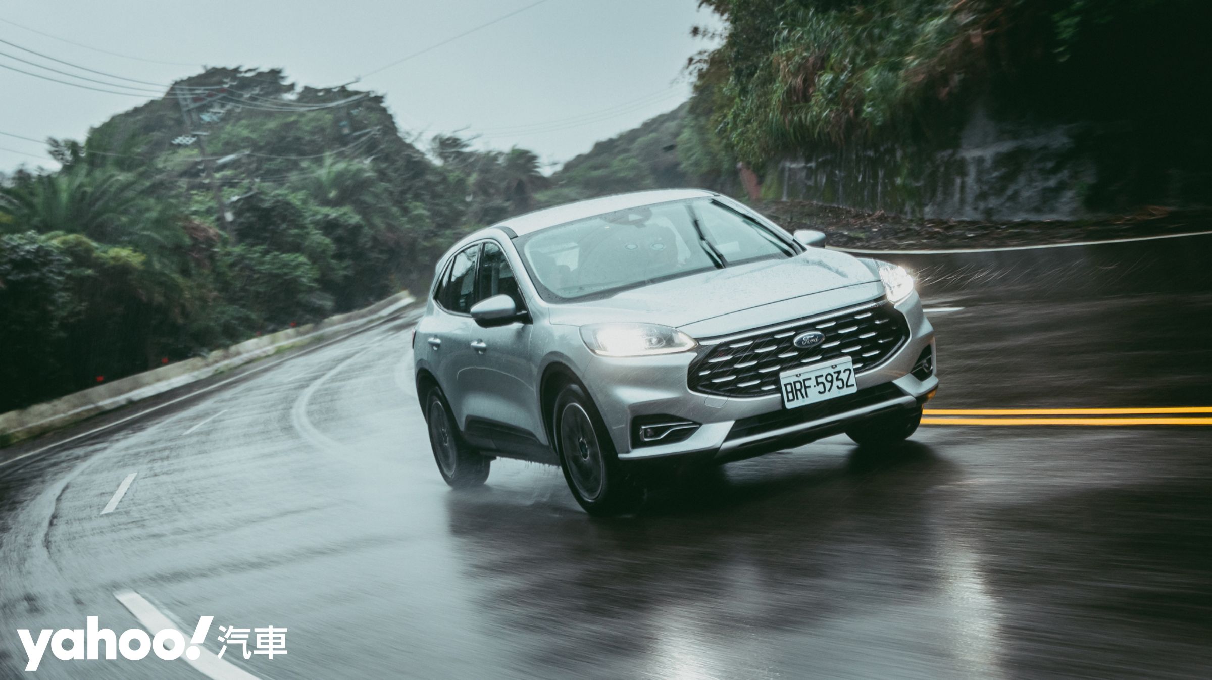 不畏風雨也要衝？！Ford Kuga EcoBoost180旗艦型與萬里蟹的美味邂逅！