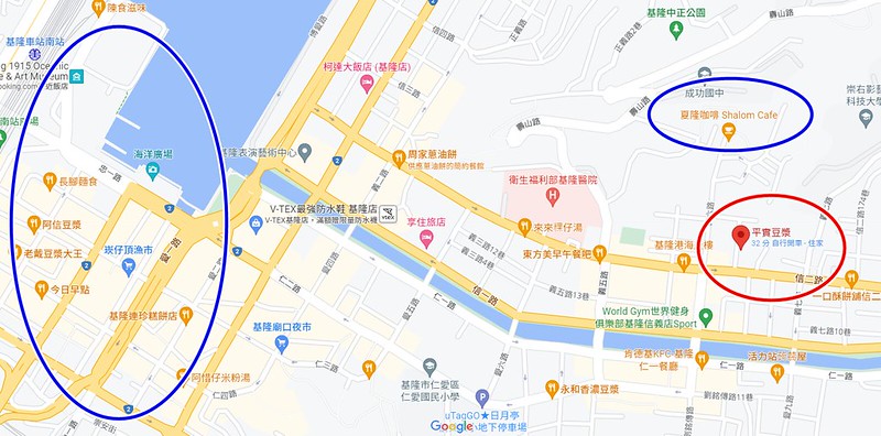 基隆信義市場｜平實豆漿