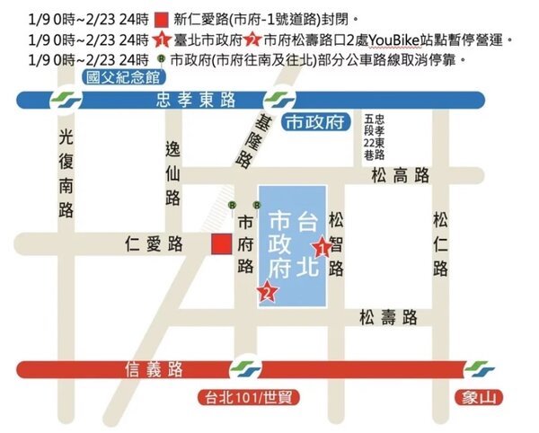 （圖片來源：台北市信義警分局提供）