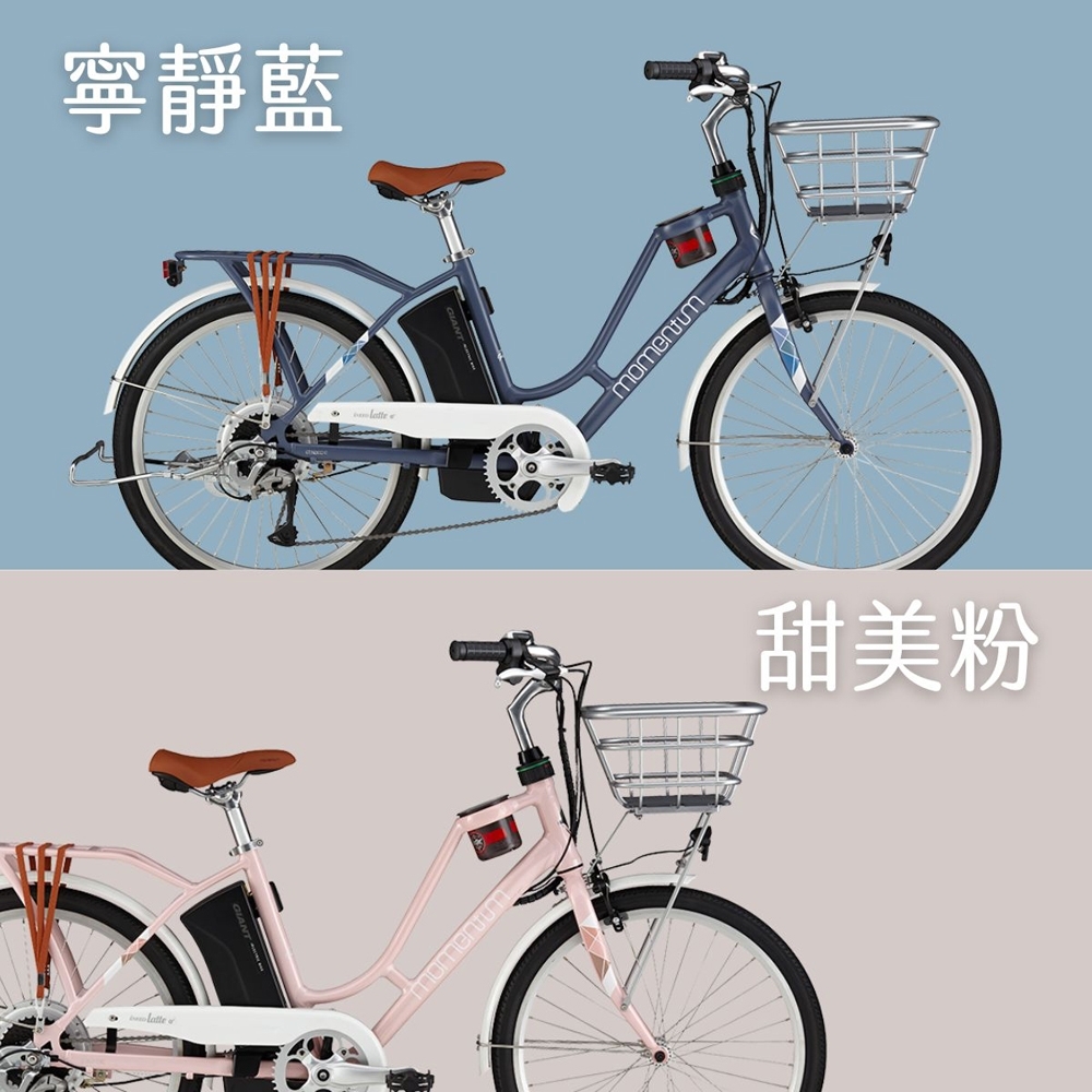 ▲momentum iNeed Latte E+ 都會休閒電動自行車，2023新色採鏡面質感塗裝工藝。（圖片來源：Yahoo購物中心）